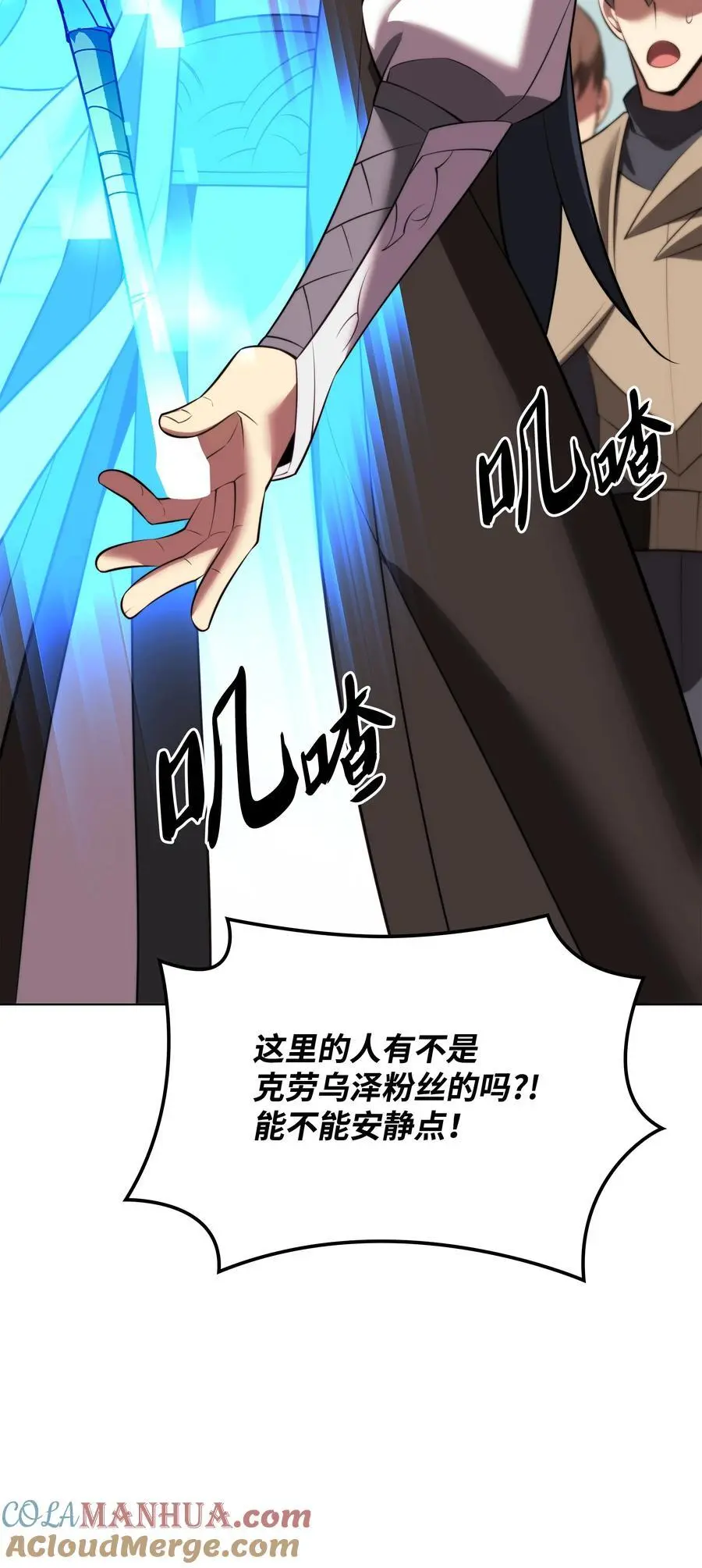 195 炼金术 第5页