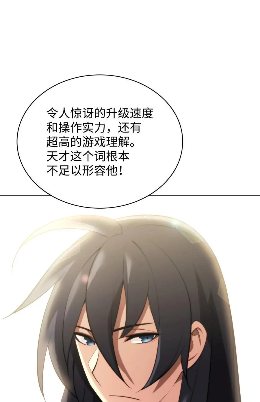 195 炼金术 第7页