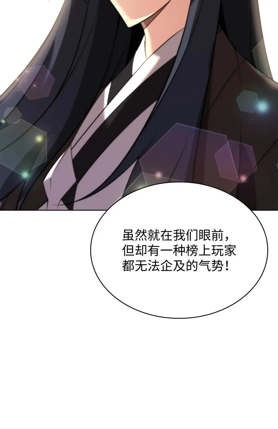 195 炼金术 第8页