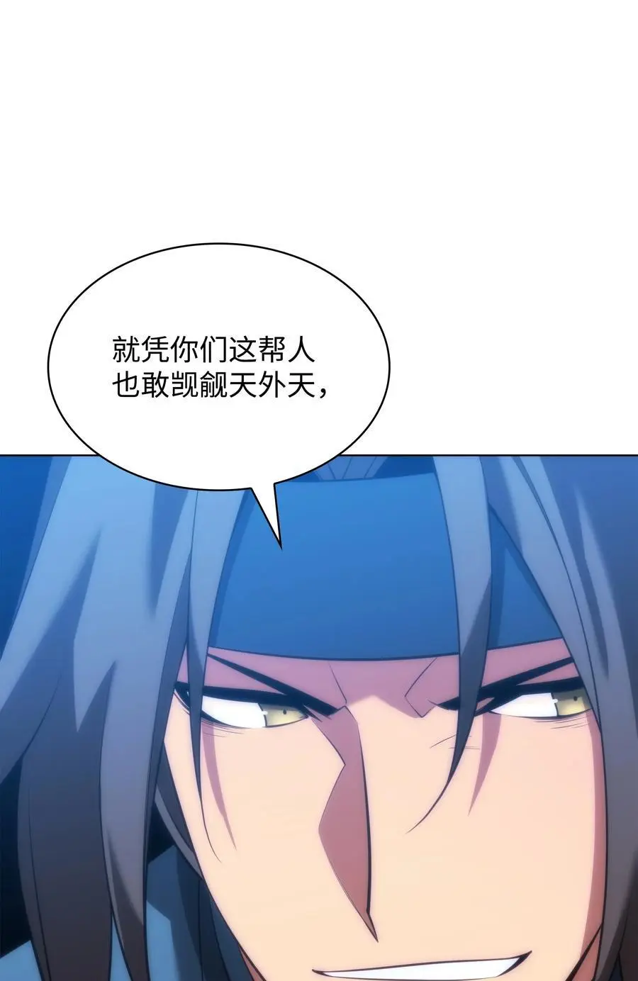 195 炼金术 第19页