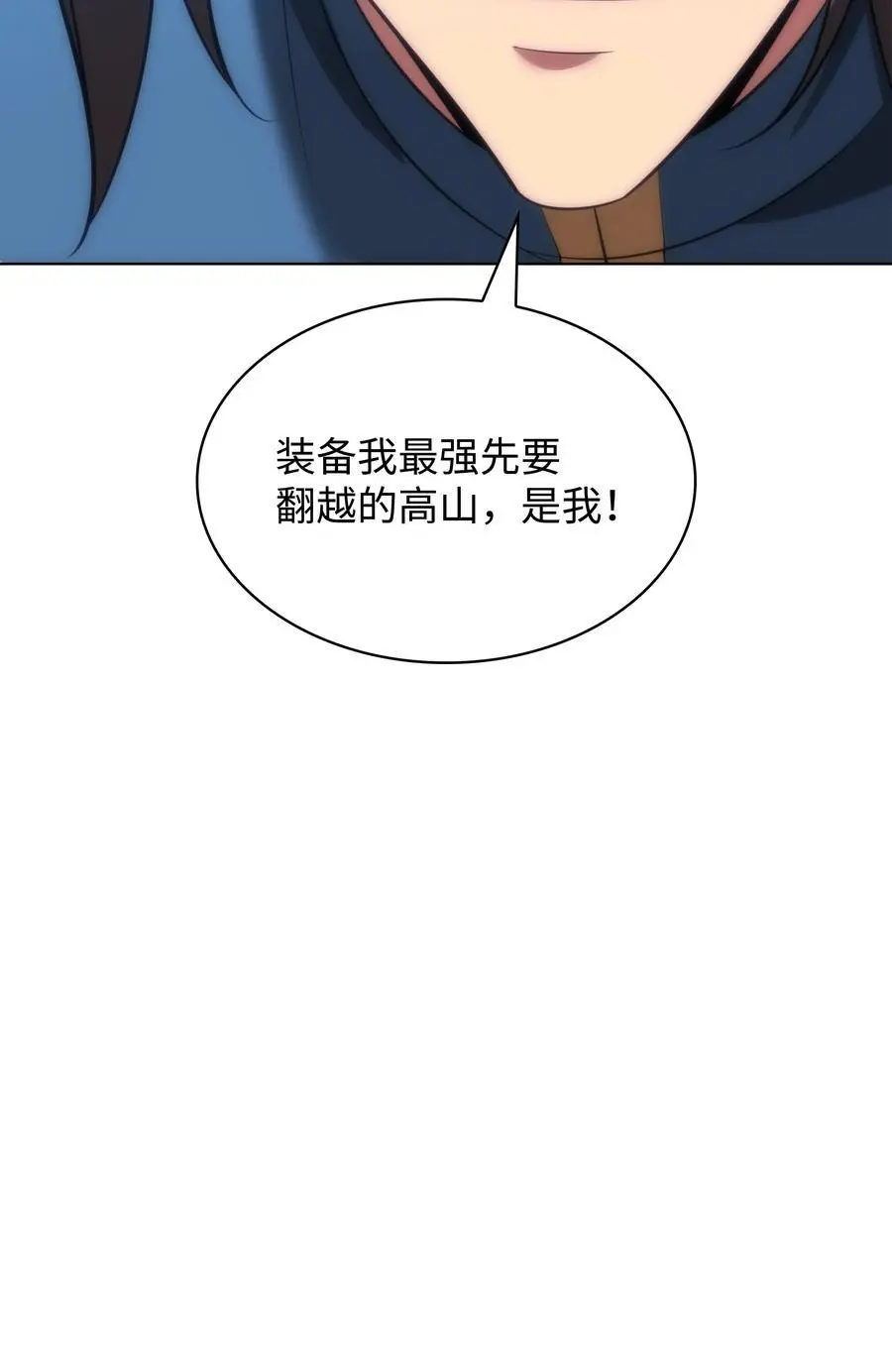 195 炼金术 第20页