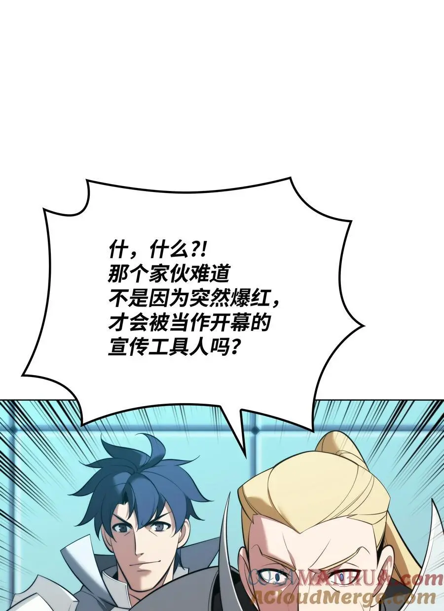 195 炼金术 第25页