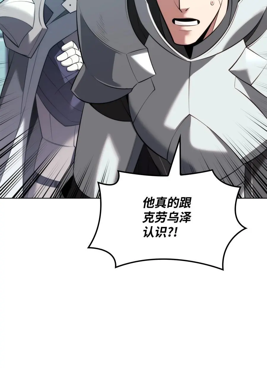 195 炼金术 第26页