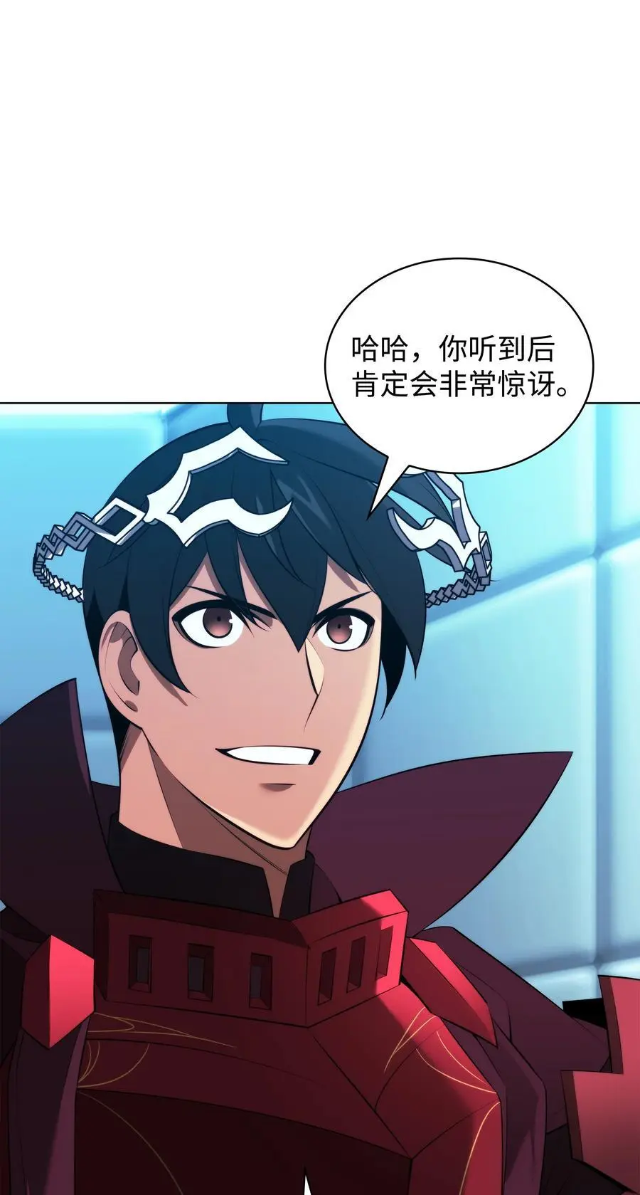 195 炼金术 第32页