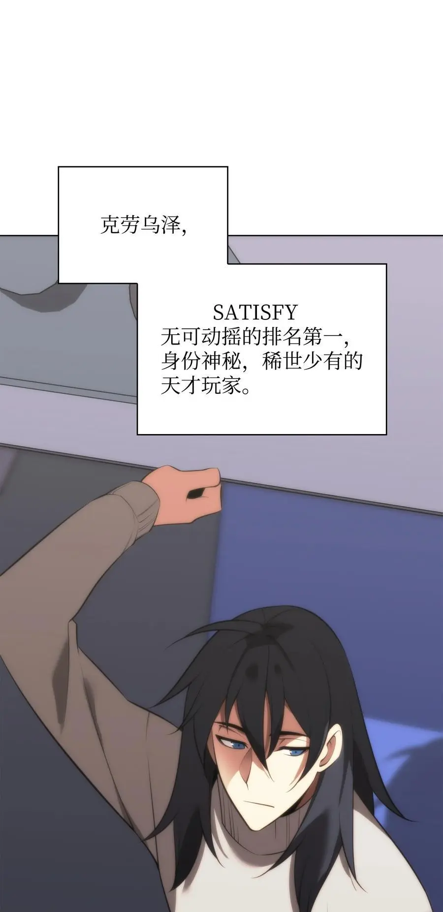 195 炼金术 第47页