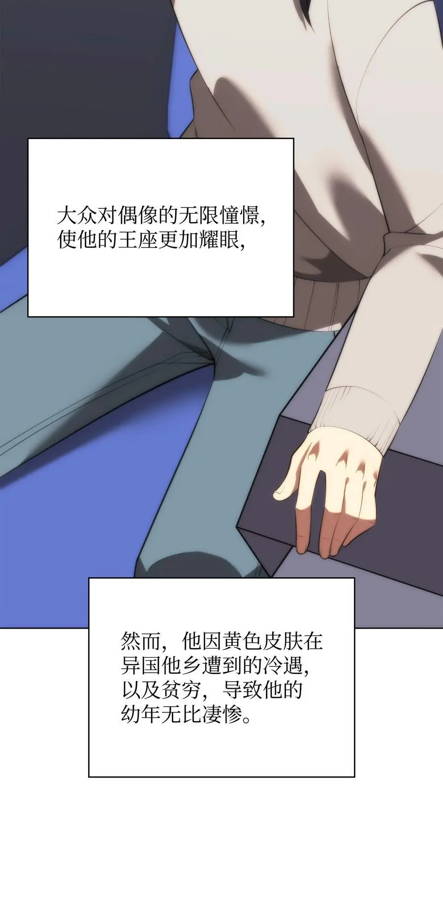 195 炼金术 第48页
