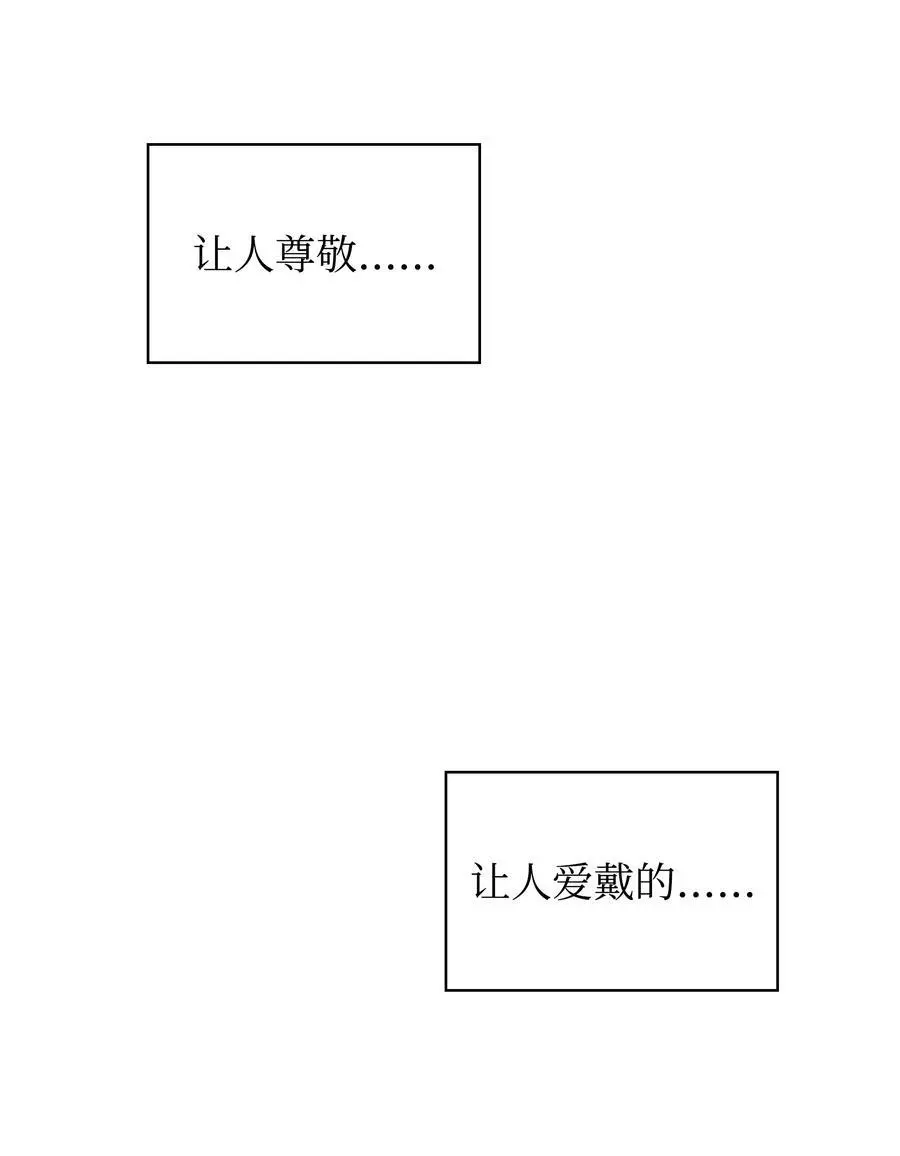 195 炼金术 第54页