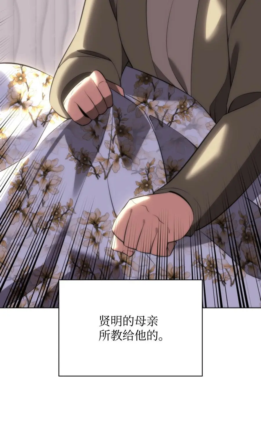 195 炼金术 第56页