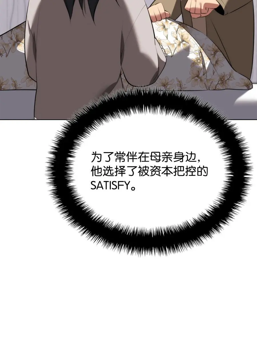 195 炼金术 第60页