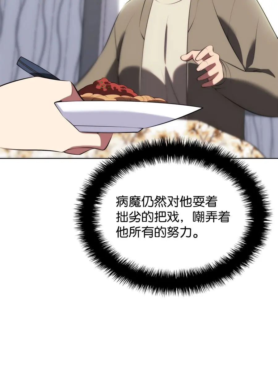 195 炼金术 第62页