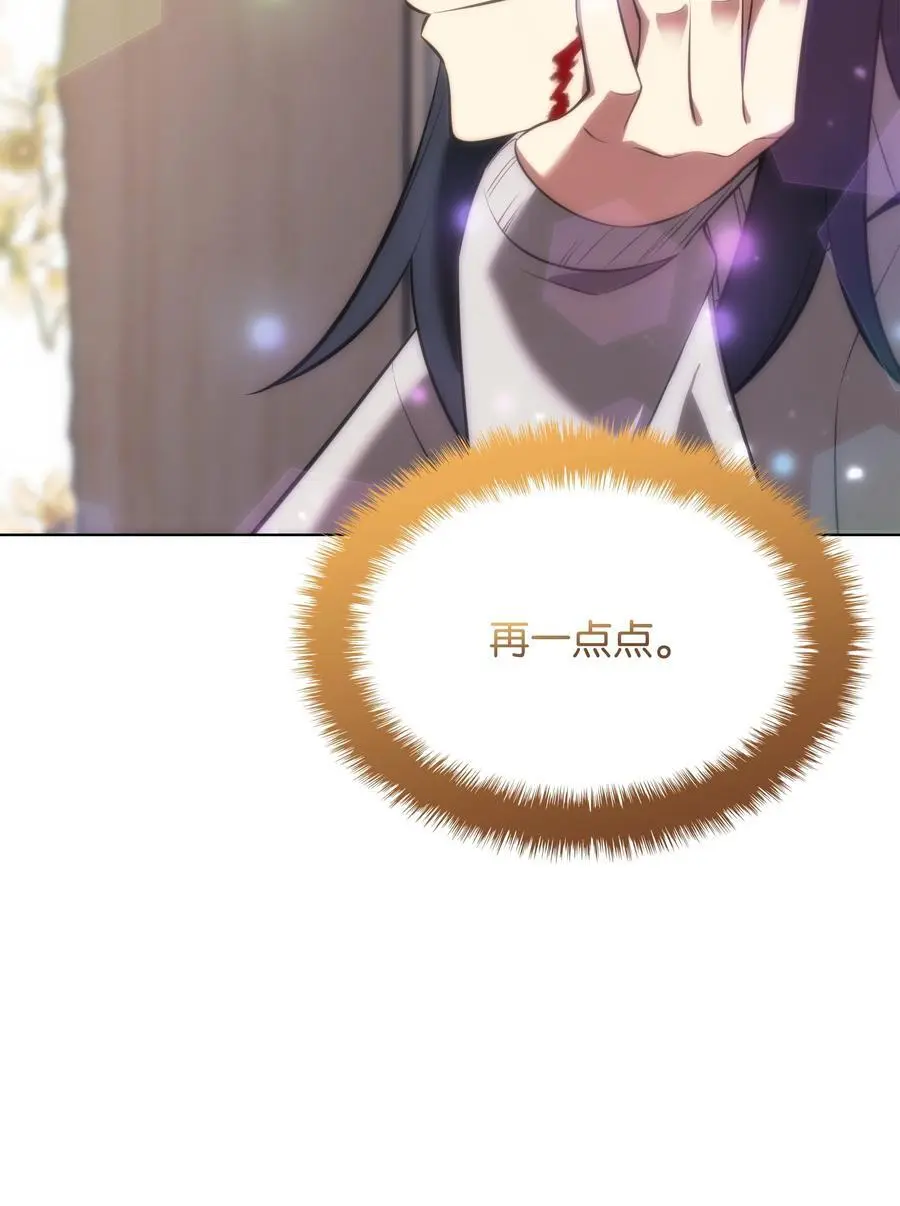 195 炼金术 第67页