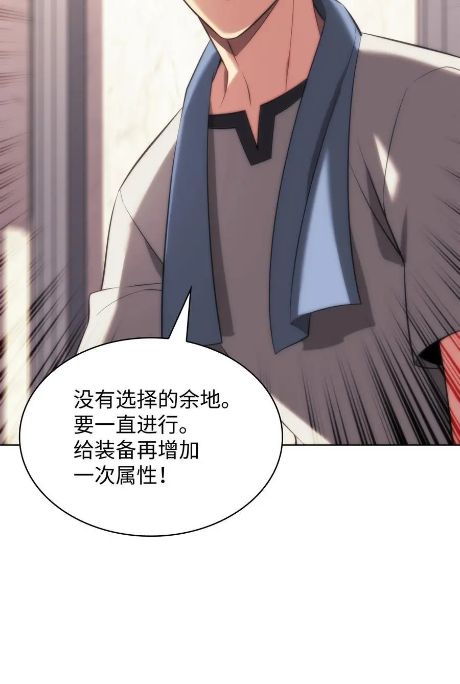 195 炼金术 第106页