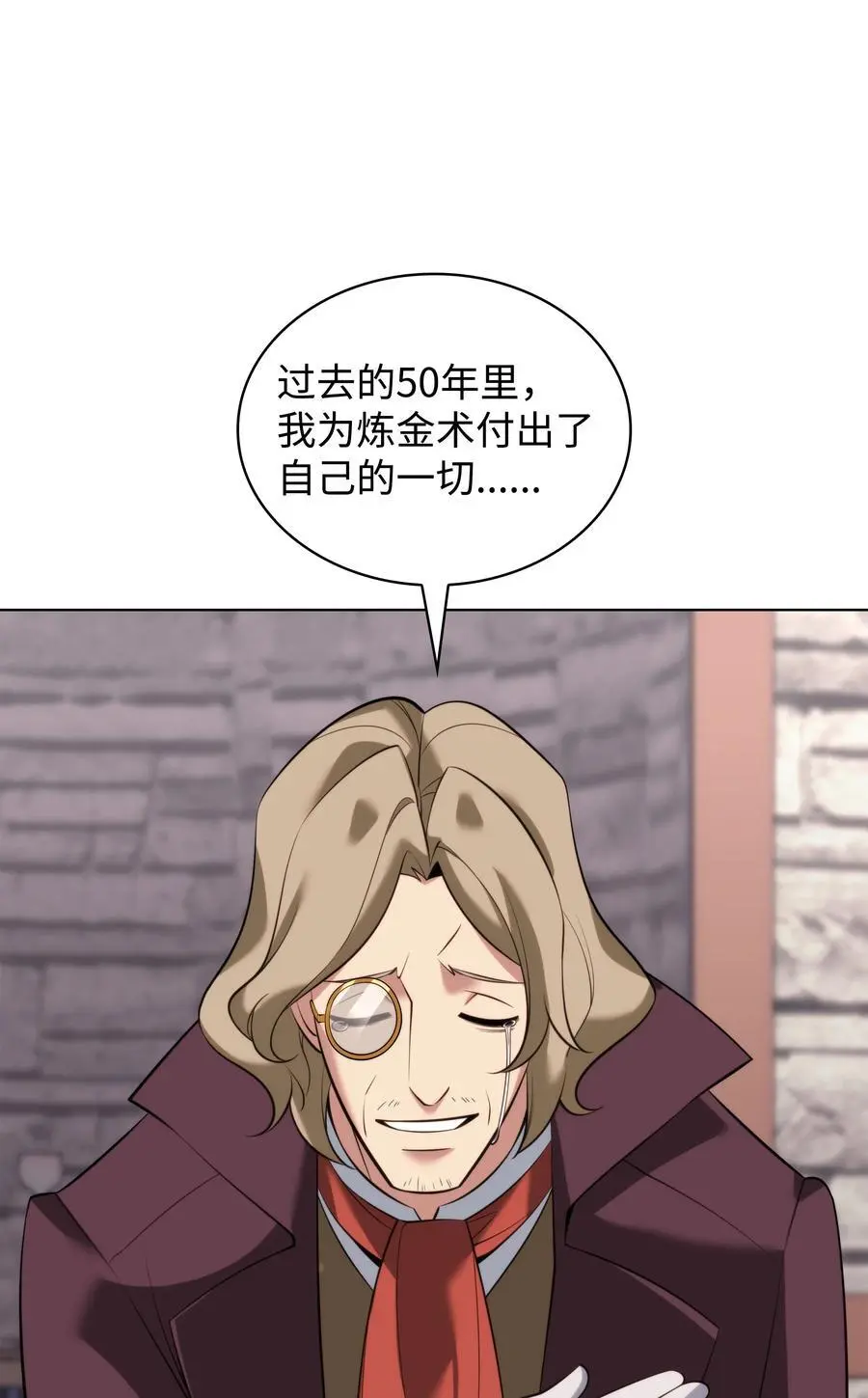 196 唯有认可，才能成就彼此 第6页