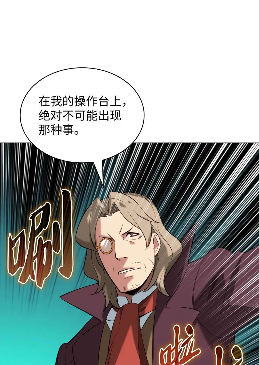 196 唯有认可，才能成就彼此 第10页