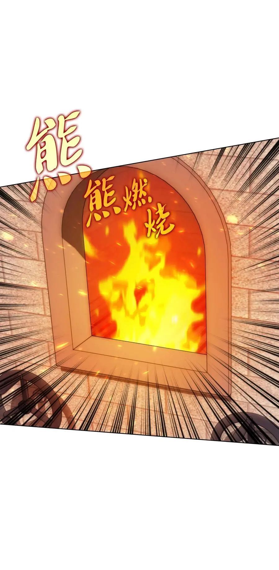 196 唯有认可，才能成就彼此 第12页