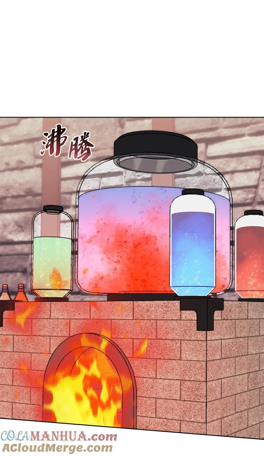 196 唯有认可，才能成就彼此 第13页