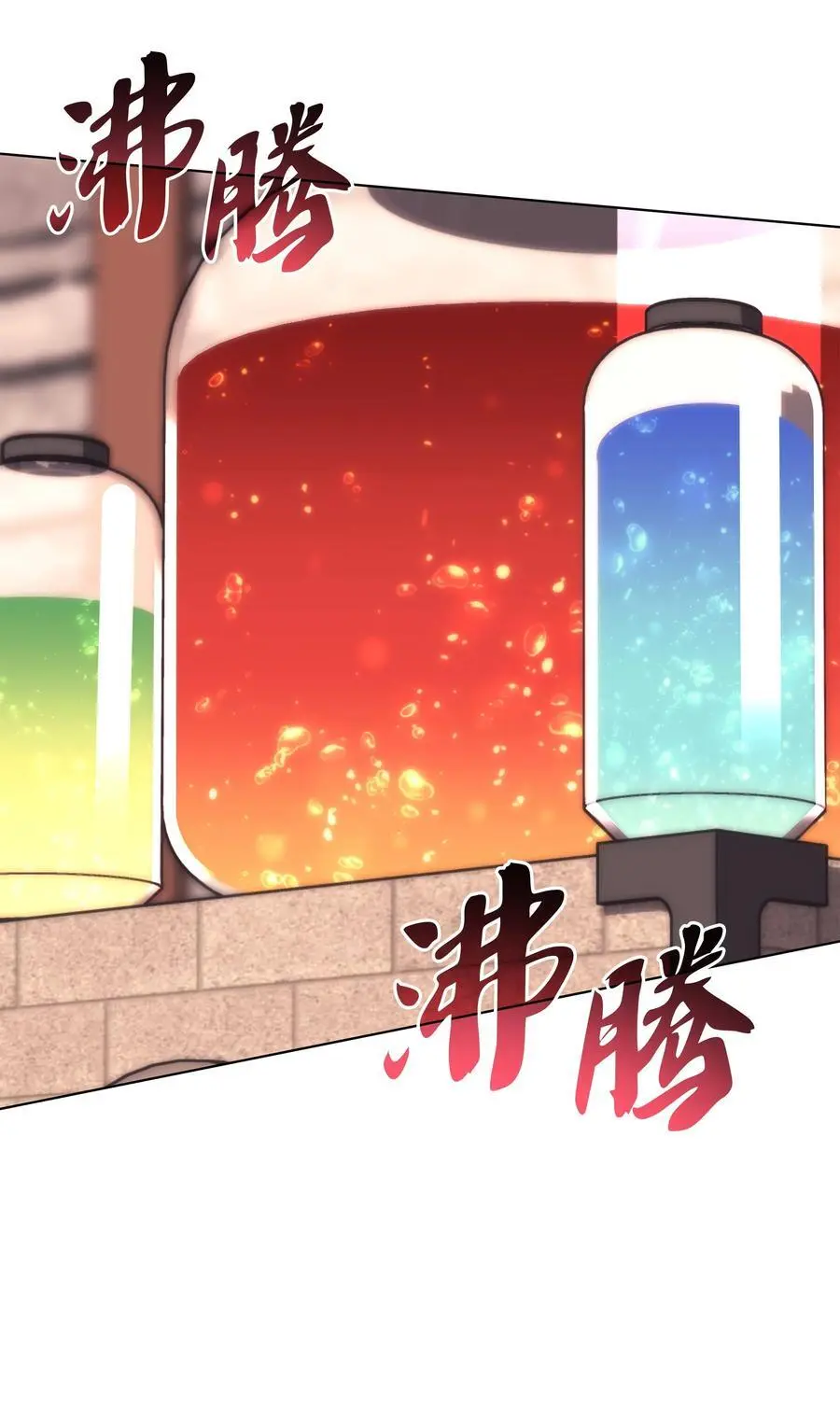 196 唯有认可，才能成就彼此 第14页