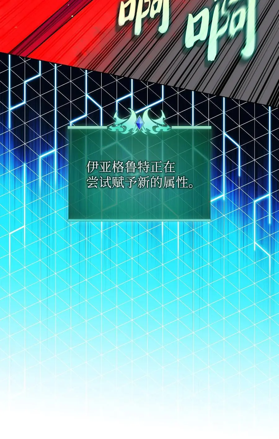 196 唯有认可，才能成就彼此 第20页