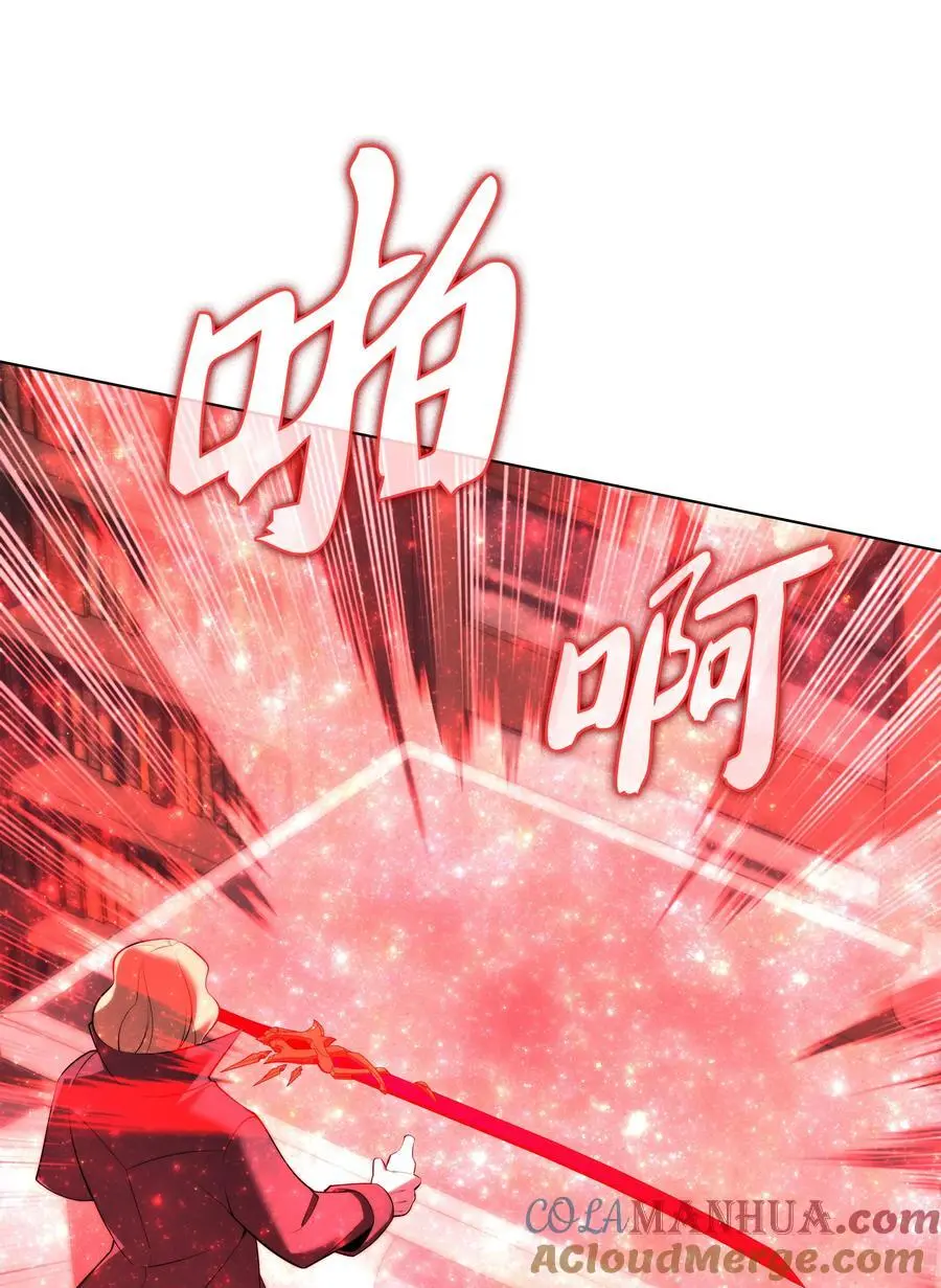 196 唯有认可，才能成就彼此 第21页