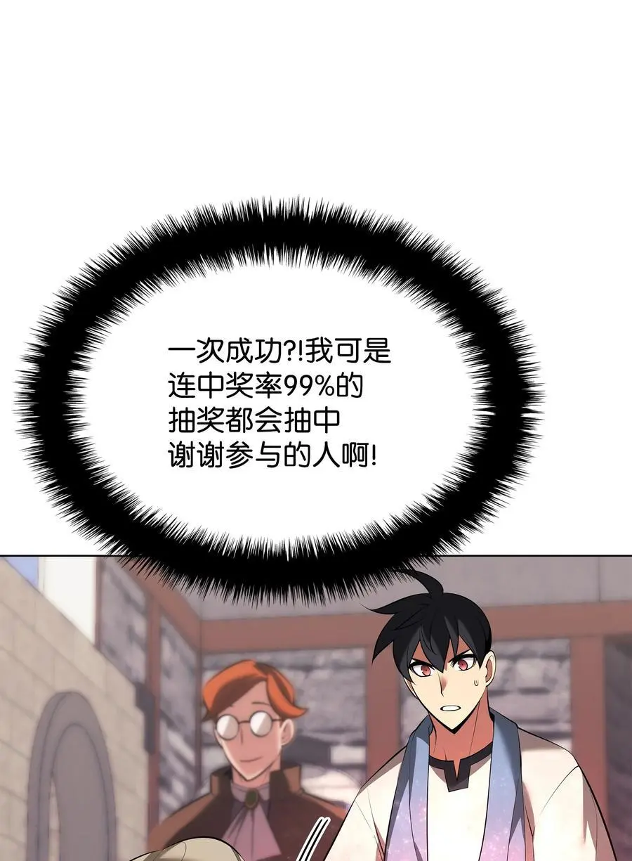 196 唯有认可，才能成就彼此 第26页