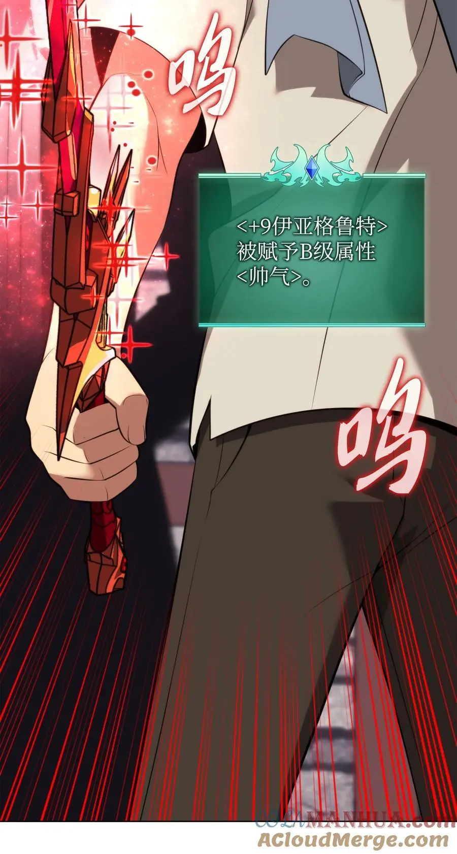 196 唯有认可，才能成就彼此 第29页