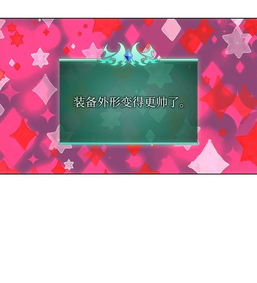 196 唯有认可，才能成就彼此 第30页