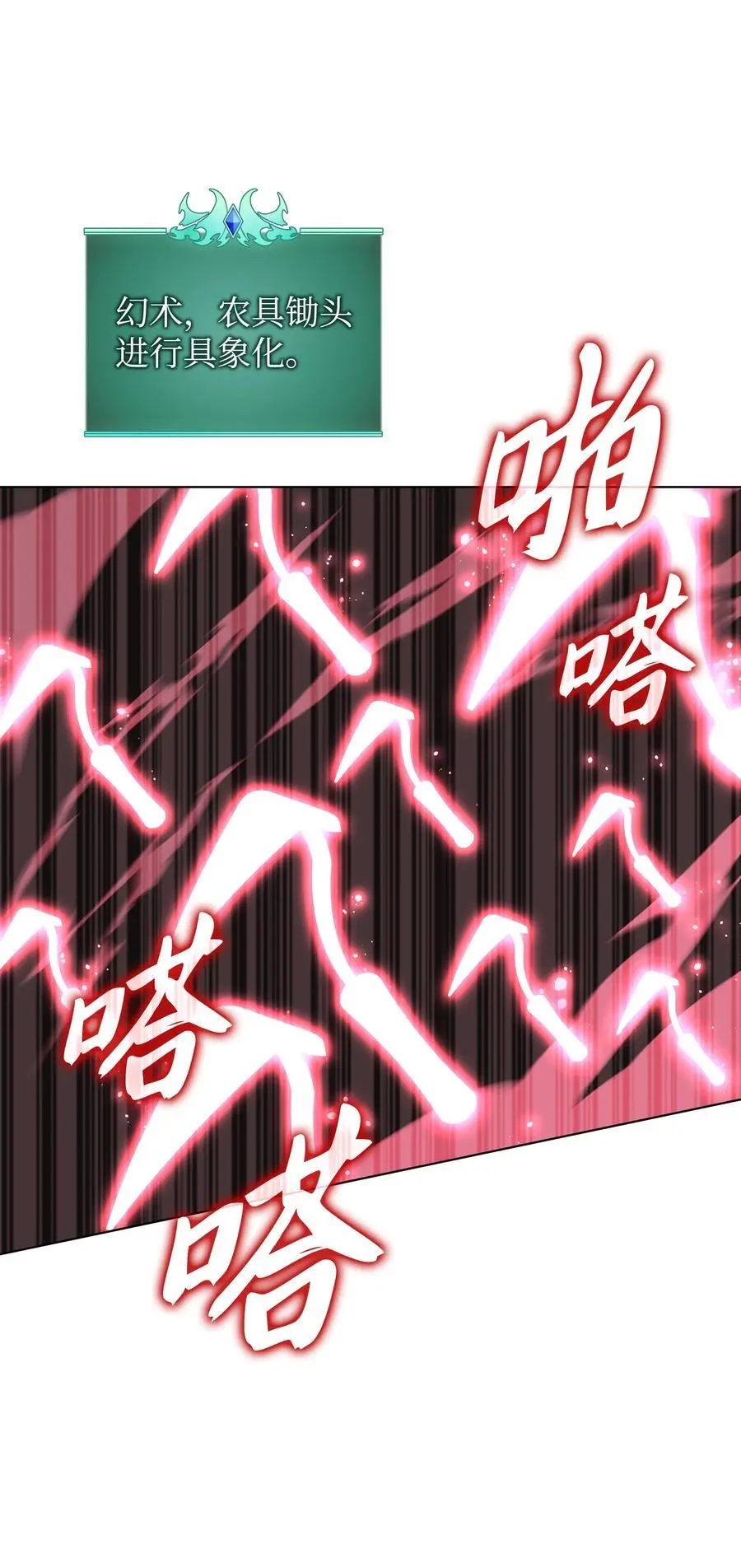 196 唯有认可，才能成就彼此 第42页