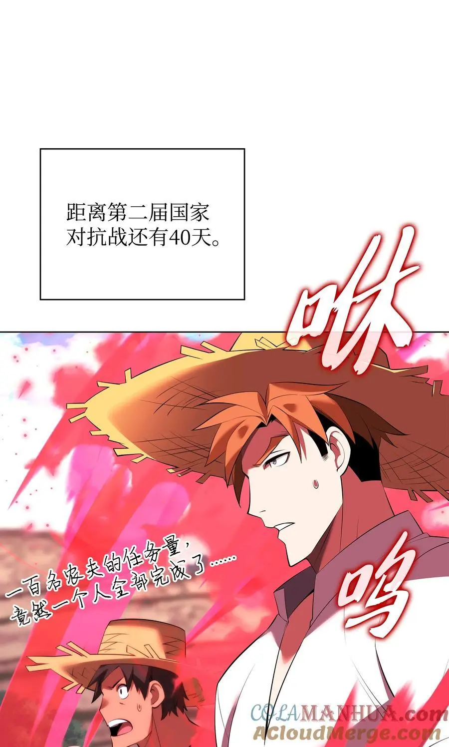 196 唯有认可，才能成就彼此 第45页