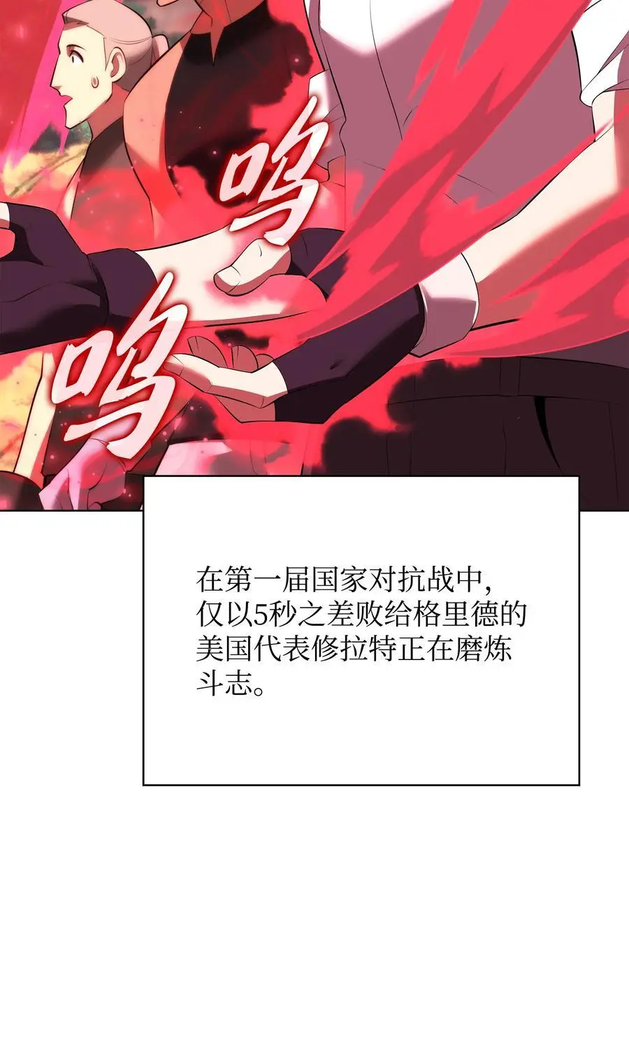 196 唯有认可，才能成就彼此 第46页