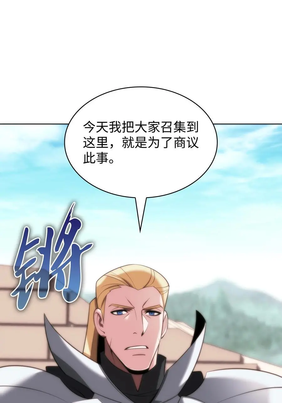 196 唯有认可，才能成就彼此 第62页