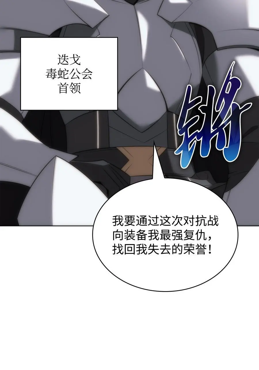 196 唯有认可，才能成就彼此 第63页