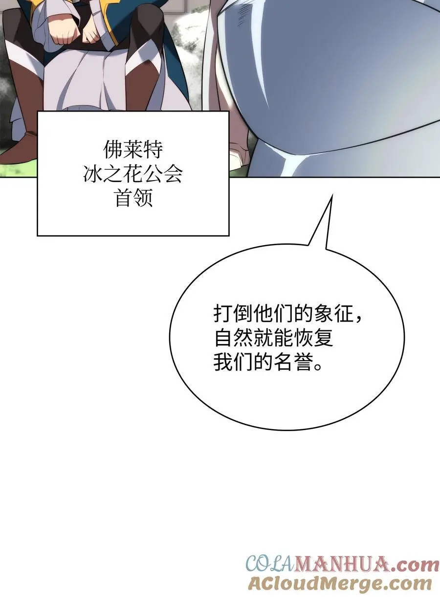 196 唯有认可，才能成就彼此 第65页