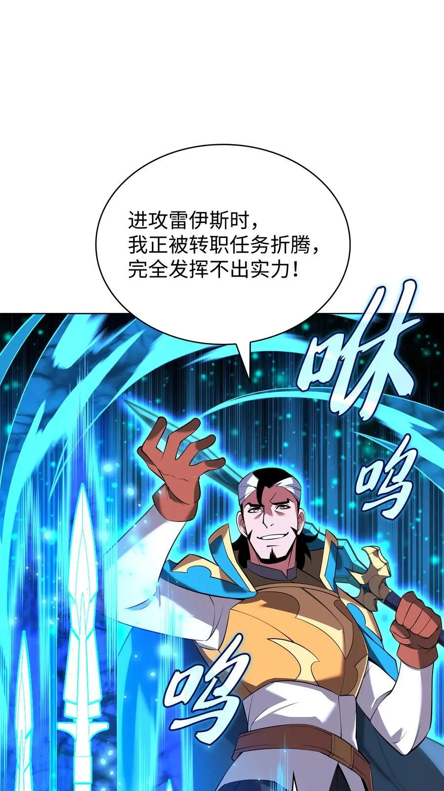 196 唯有认可，才能成就彼此 第80页