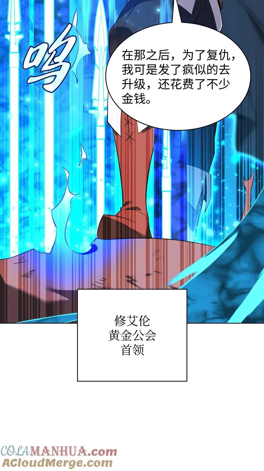 196 唯有认可，才能成就彼此 第81页