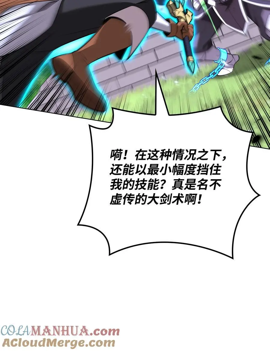 196 唯有认可，才能成就彼此 第89页
