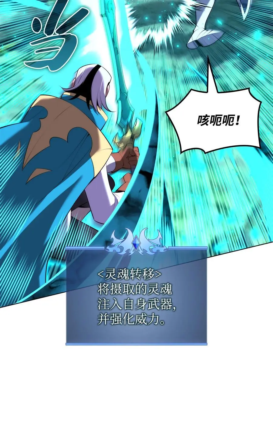 196 唯有认可，才能成就彼此 第91页