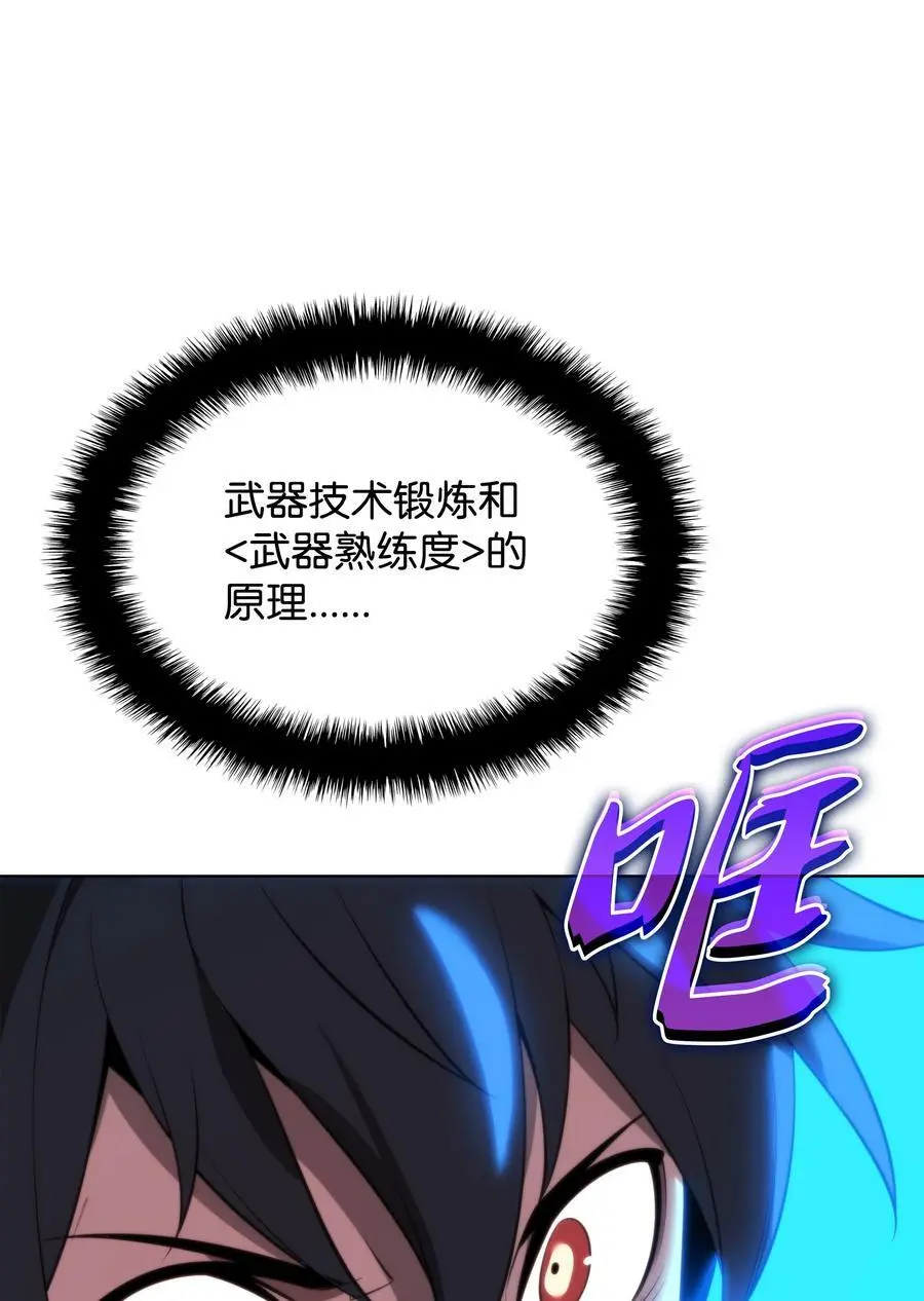 196 唯有认可，才能成就彼此 第123页
