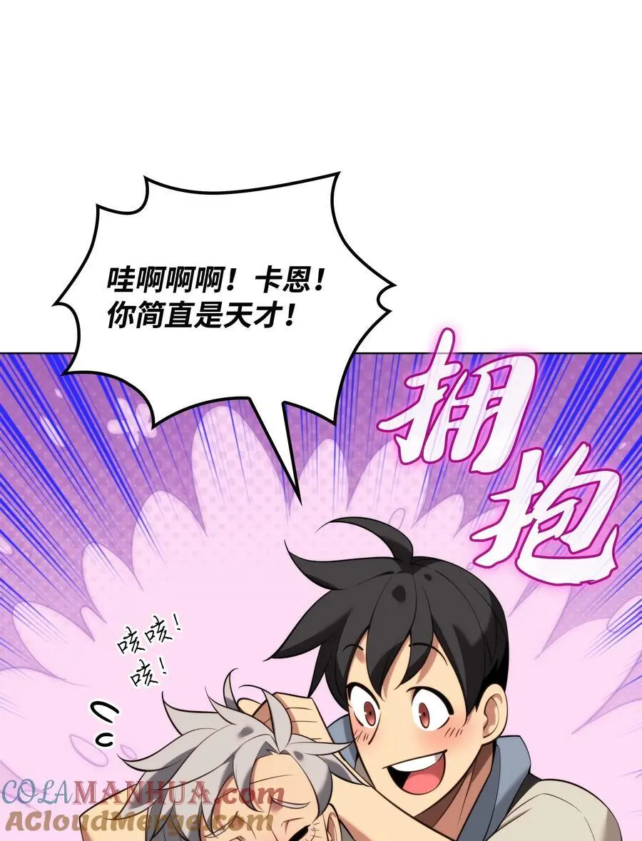 196 唯有认可，才能成就彼此 第125页