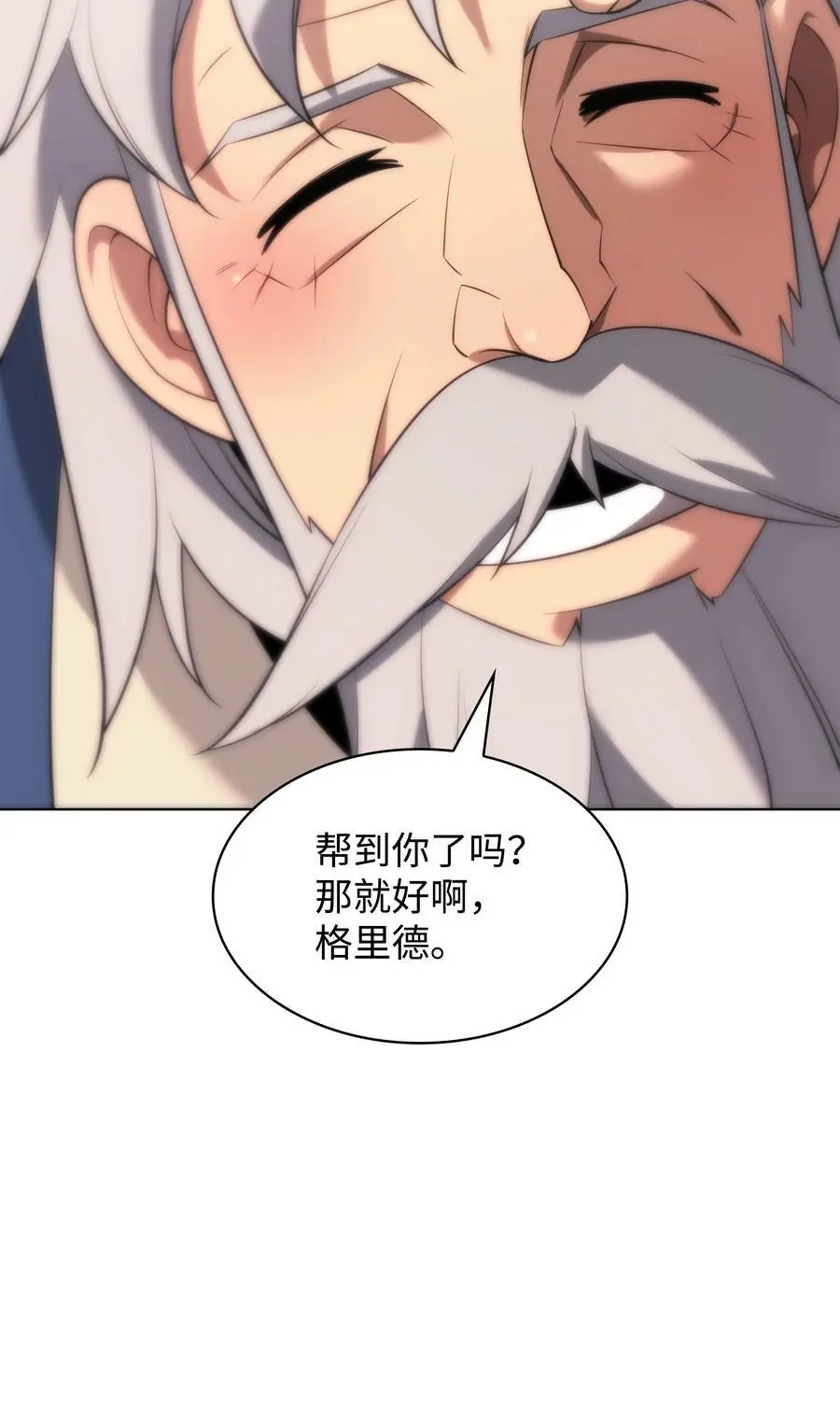 196 唯有认可，才能成就彼此 第128页