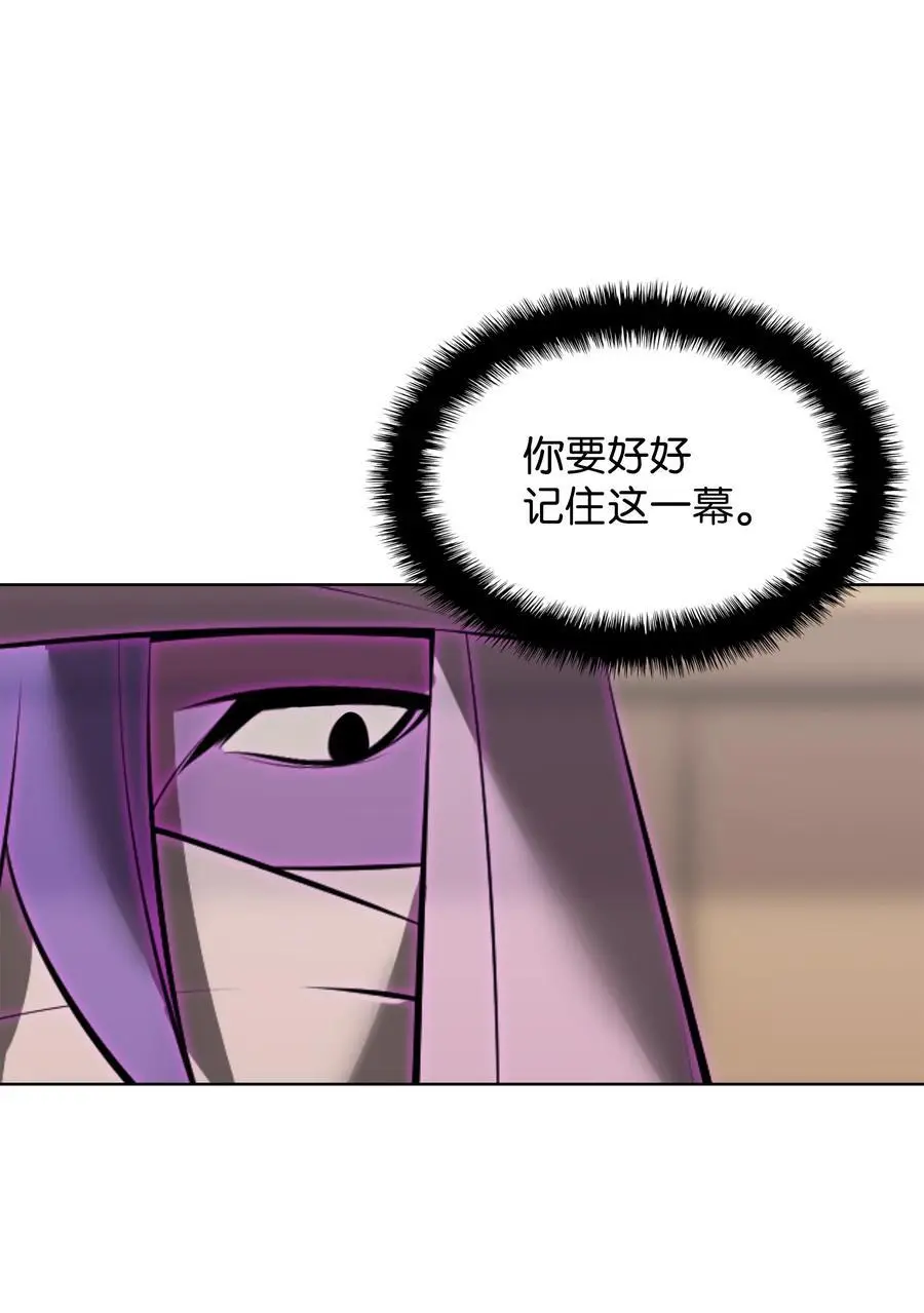 196 唯有认可，才能成就彼此 第132页