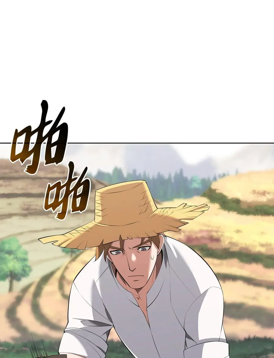 197 制造垃圾装备 第3页