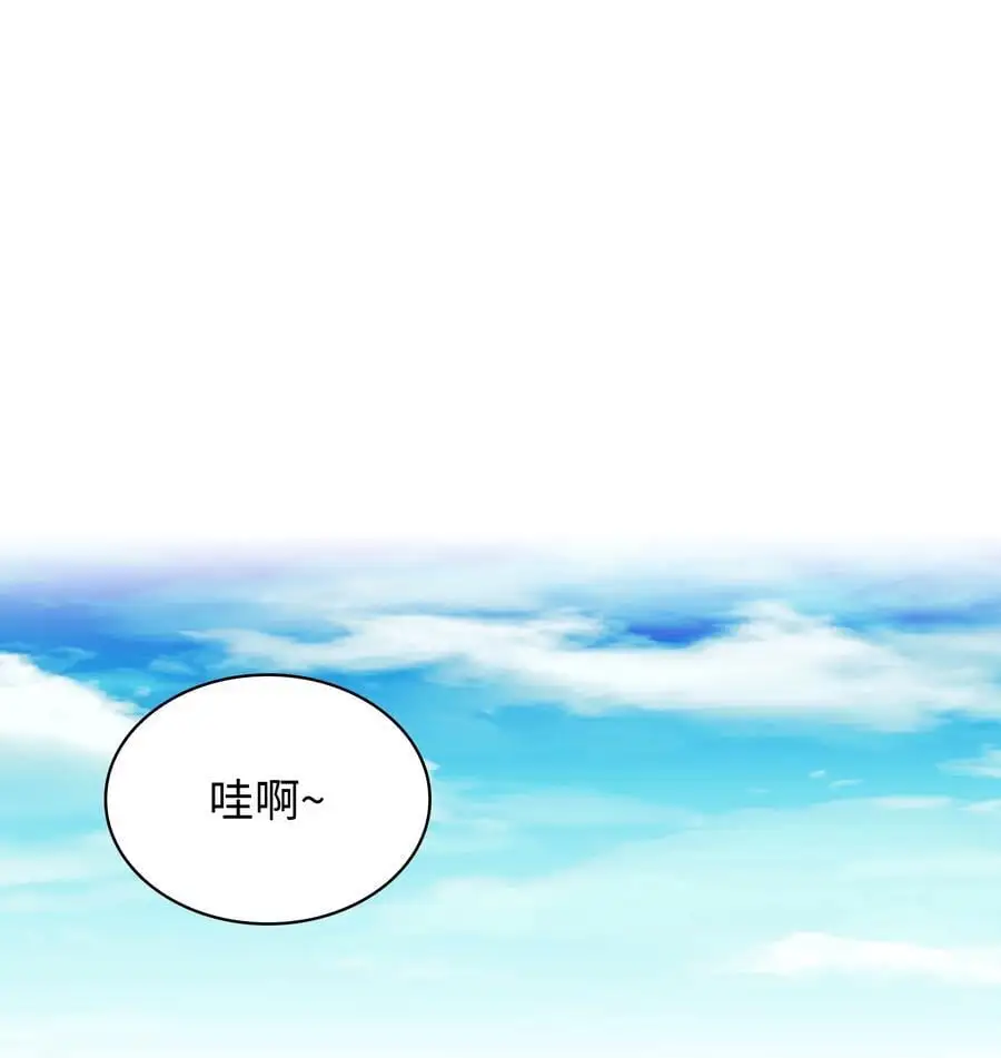 197 制造垃圾装备 第14页