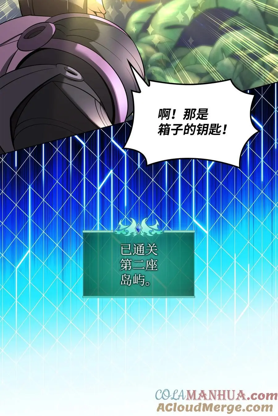 197 制造垃圾装备 第61页