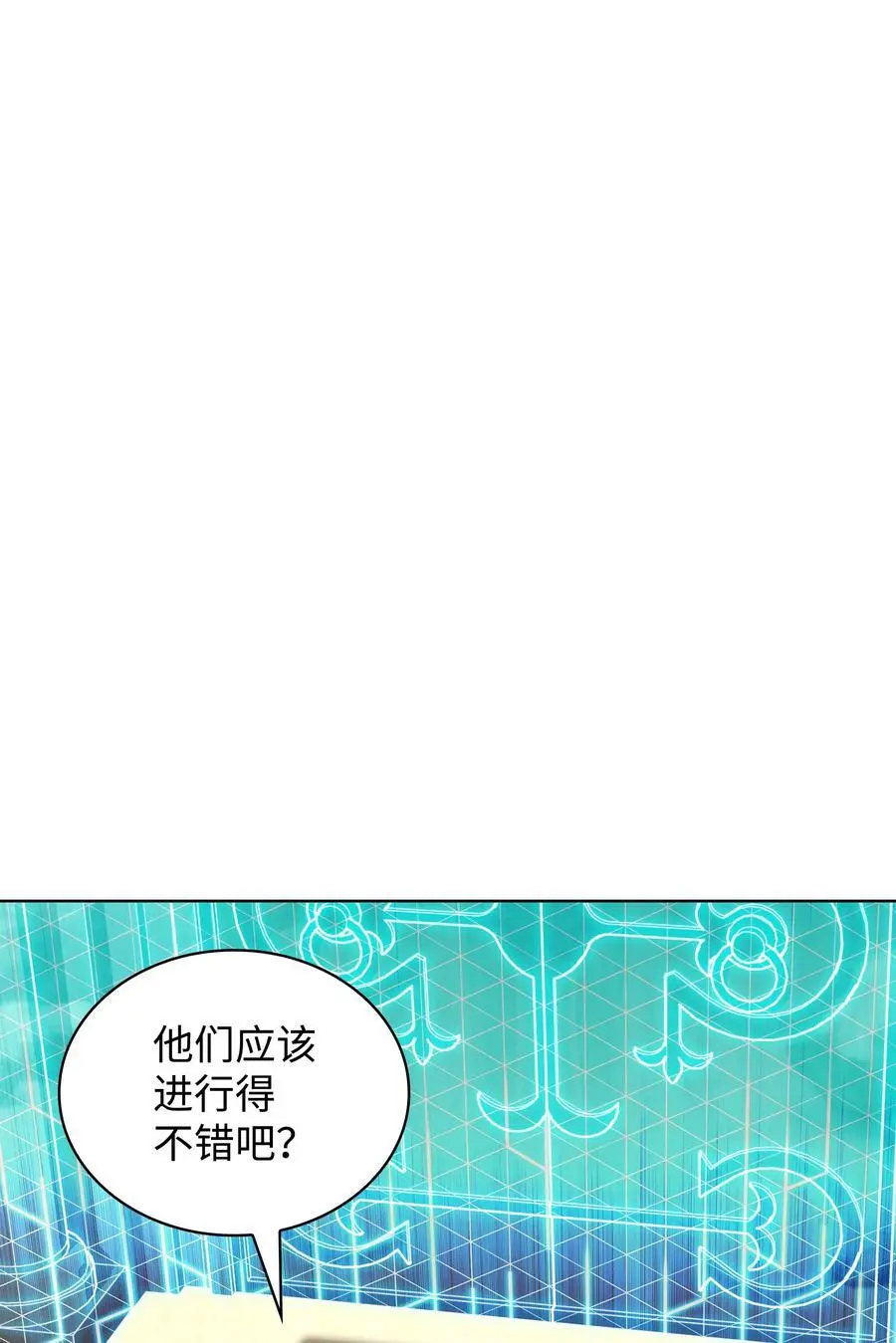 197 制造垃圾装备 第64页