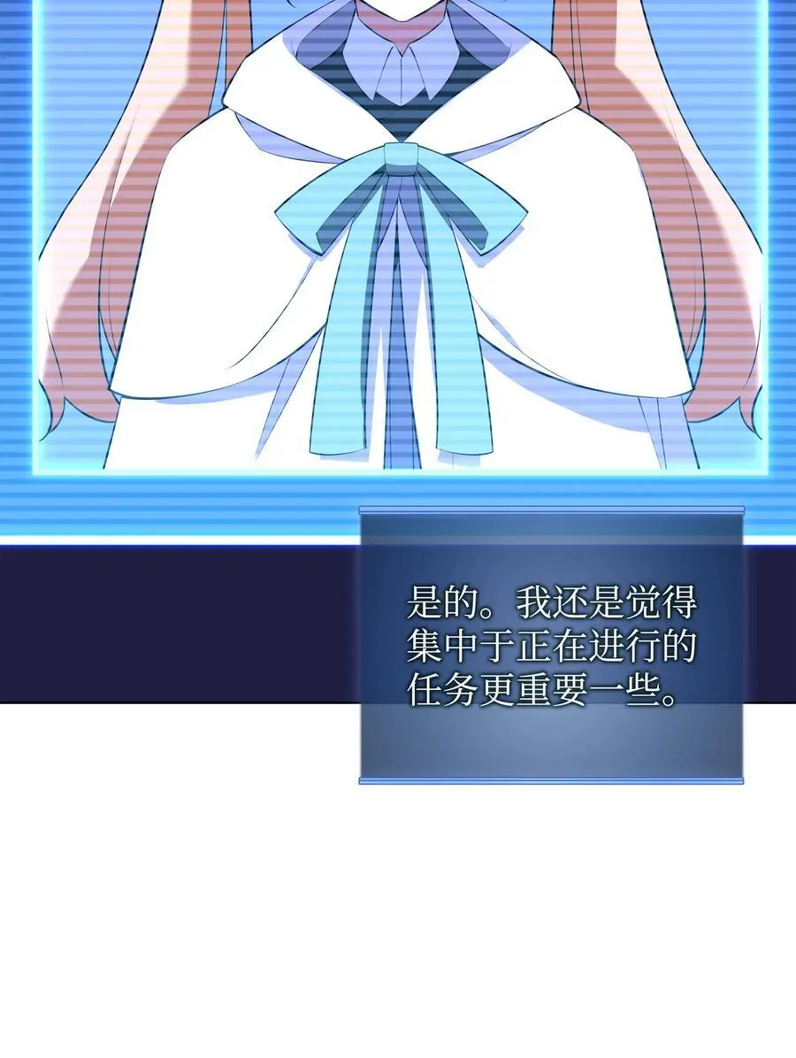 197 制造垃圾装备 第71页