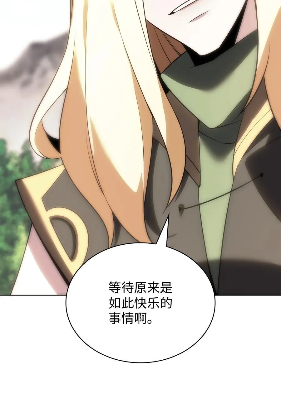 197 制造垃圾装备 第84页