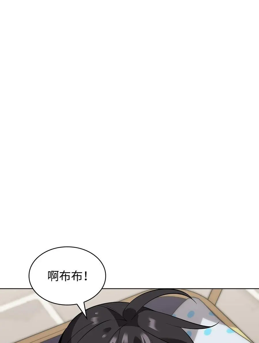197 制造垃圾装备 第114页