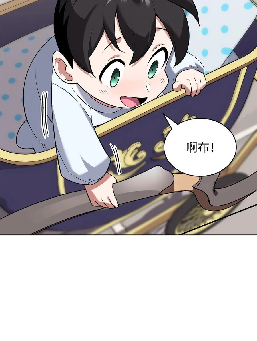 197 制造垃圾装备 第115页