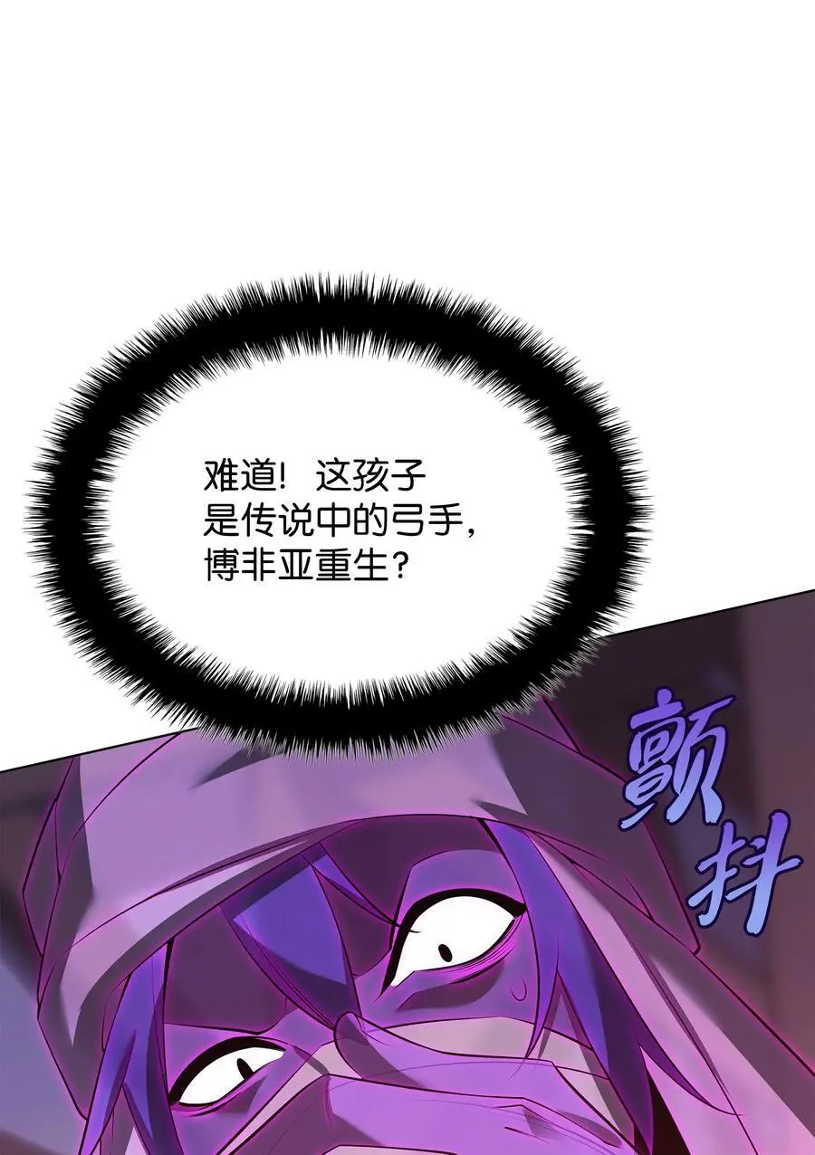 197 制造垃圾装备 第127页