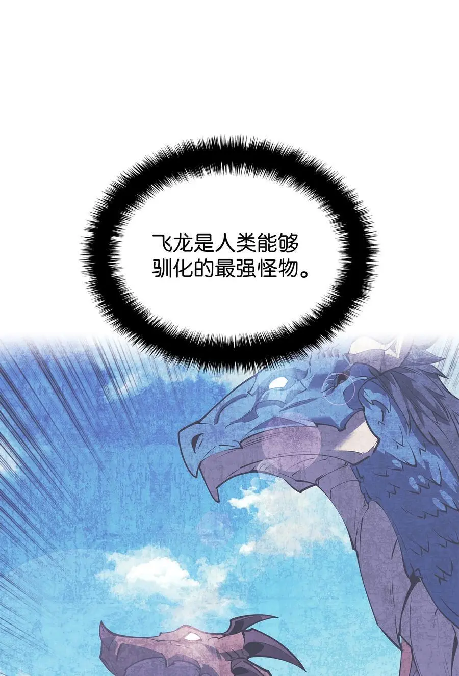 198 模范市民 第4页